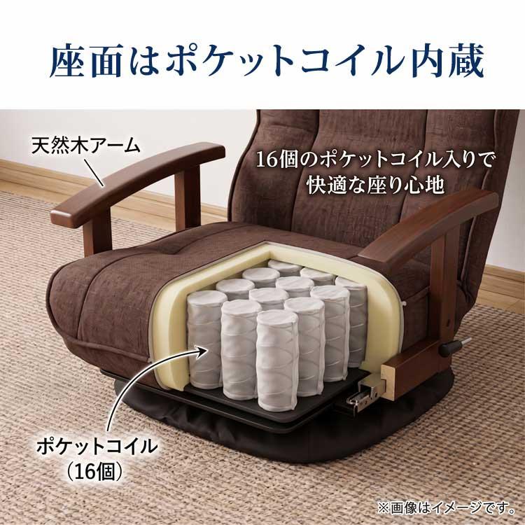 回転座椅子 リクライニング 肘付き 360度回転 ポケットコイル