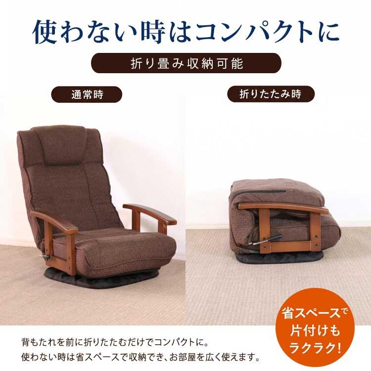 回転座椅子 リクライニング 肘付き 360度回転 ポケットコイル