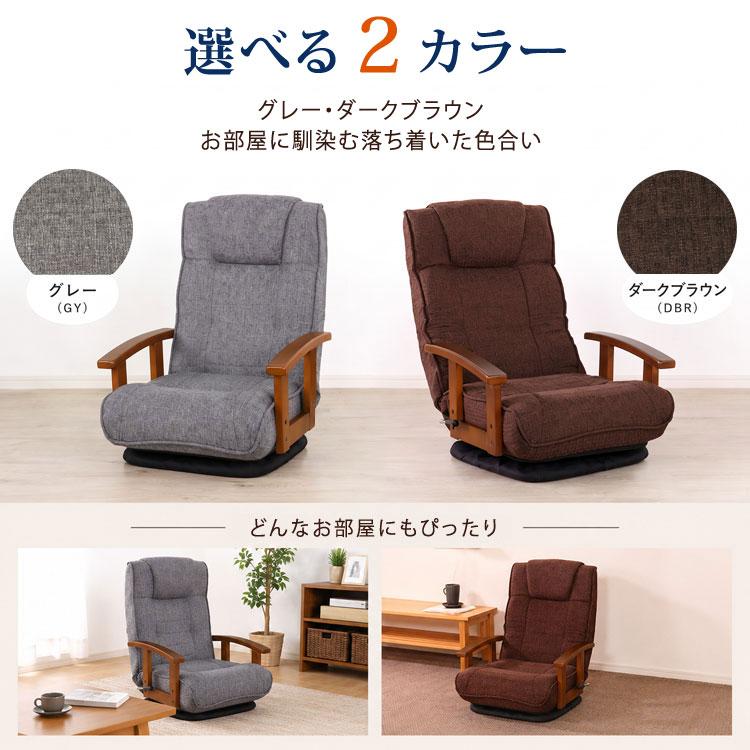 回転座椅子 リクライニング 肘付き 360度回転 ポケットコイル