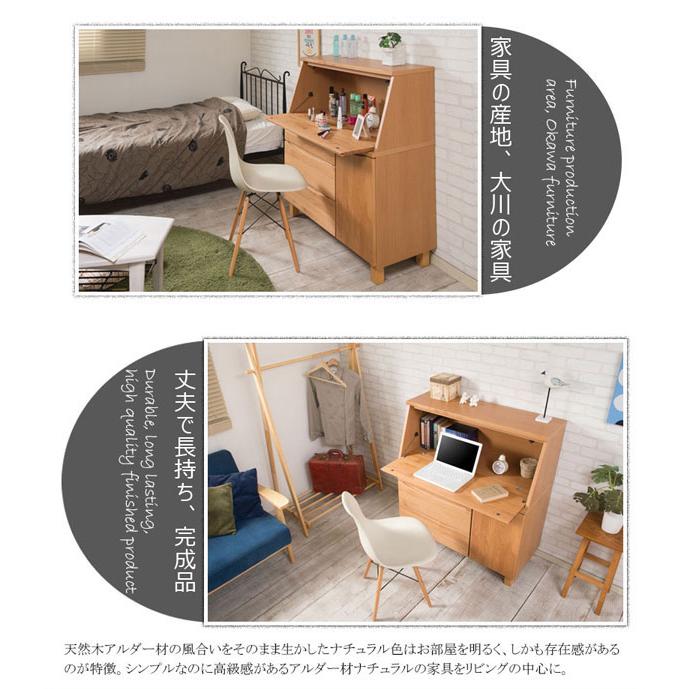 北欧風 天然木 学習机