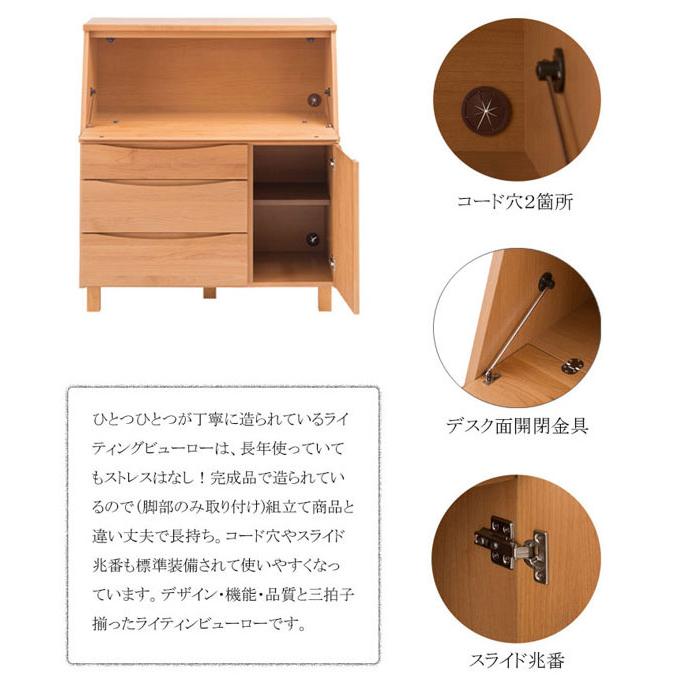 日本製 木製パソコンデスク 幅100cm 学習机 北欧風 天然木アルダー材