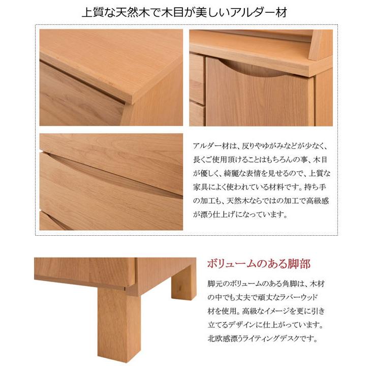 日本製 木製パソコンデスク 幅70cm 学習机 北欧風 天然木アルダー材