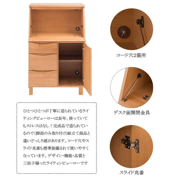 日本製 木製パソコンデスク 幅70cm 学習机 北欧風 天然木アルダー材