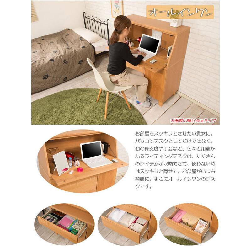 日本製 木製パソコンデスク 幅70cm 学習机 北欧風 天然木