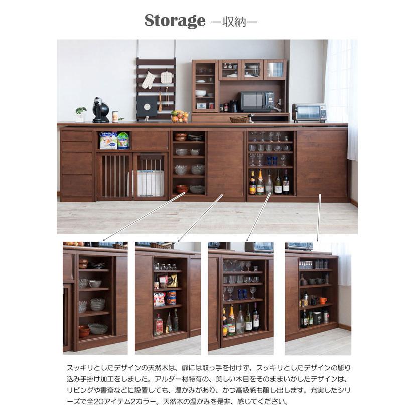 【追加値引中】送料込　食器棚 幅90×H180cm 開閉部は天然無垢アルダー材 追加値引中】送料込 食器棚 幅90×H180cm 開閉部は天然