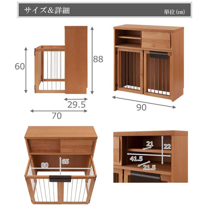 ペットケージ 木製 幅90cm 折りたたみ式 家具一体型 ペットサークル