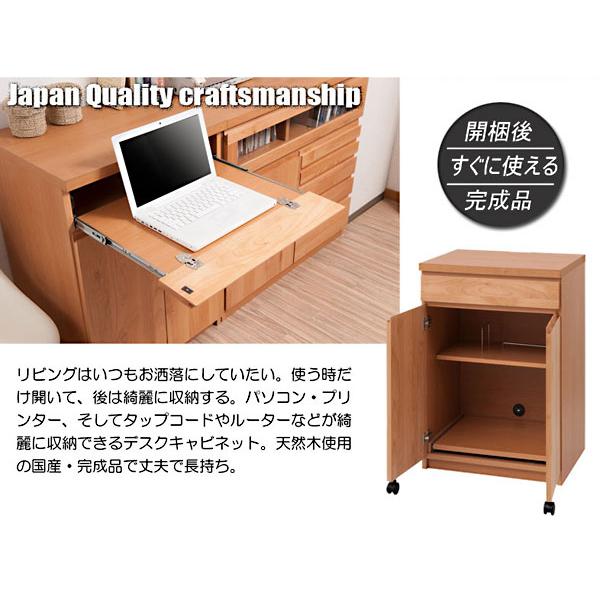 Bavelle バベルキャビネット天然木タモ材幅120