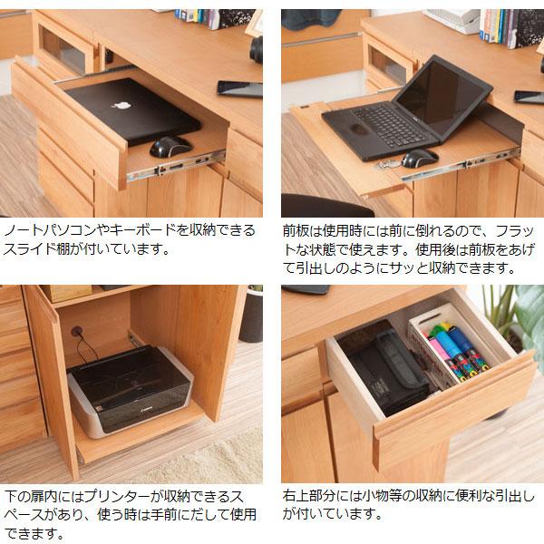 天然木 アルダー材 PCデスク キャビネット PC台 幅90cm 日本製 完成品