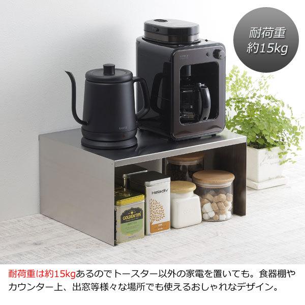 国産トースターラック ステンレス 奥行32cm 国産トースターラック ステンレス 奥行32cm 楽天市場