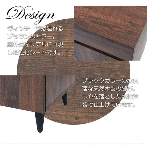 チェスト 幅30cm ヴィンテージ風家具 ARIZONA スリム収納 リビング収納