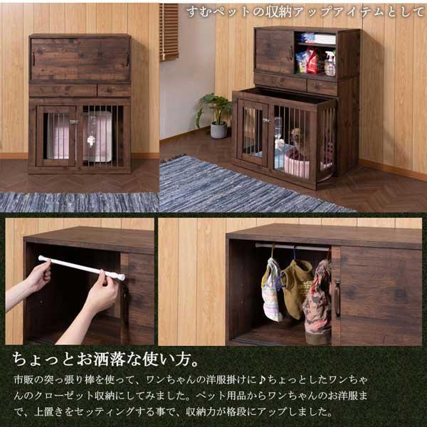 引戸キャビネット 幅90cm ヴィンテージ家具調 ローボード 上置き利用可