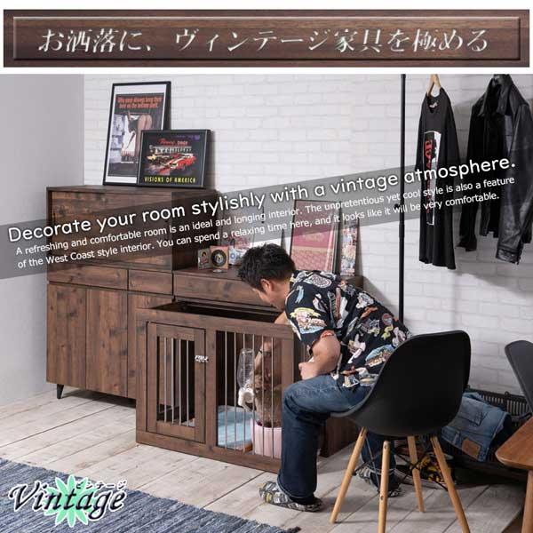 引戸キャビネット 幅90cm ヴィンテージ家具調 ローボード 上置き利用可