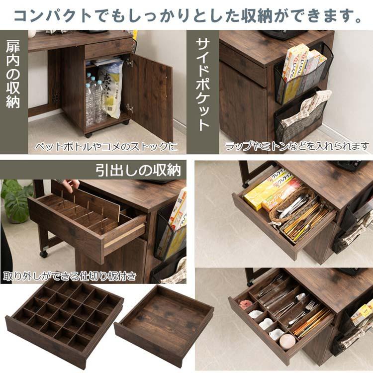 キッチンカウンター キッチンワゴン 収納ラック 幅99cm バタフライ