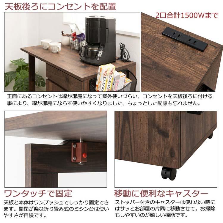 キッチンカウンター キッチンワゴン 収納ラック 幅99cm バタフライ