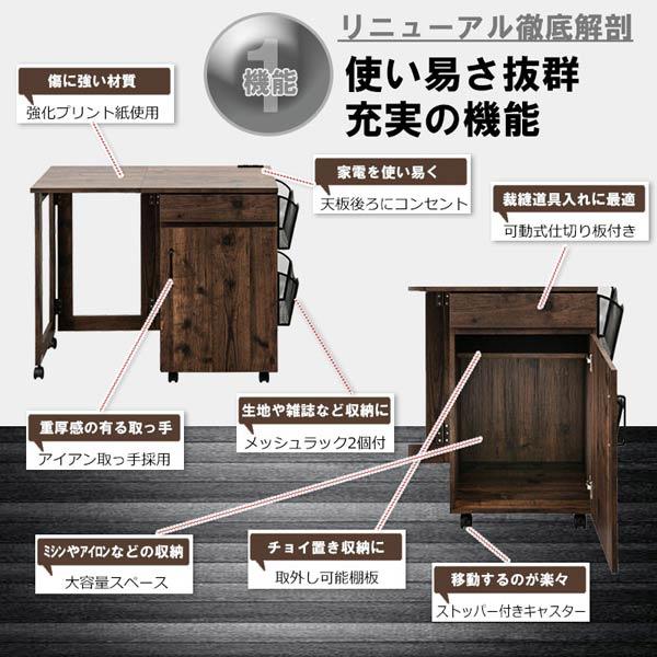 一枚板　ミシン台　テーブル ミシン台(オーク)伸縮タイプで折りたためるコンパクトサイズ。幅