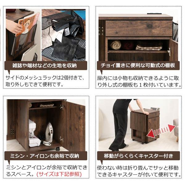 一枚板　ミシン台　テーブル ミシン台(オーク)伸縮タイプで折りたためるコンパクトサイズ。幅