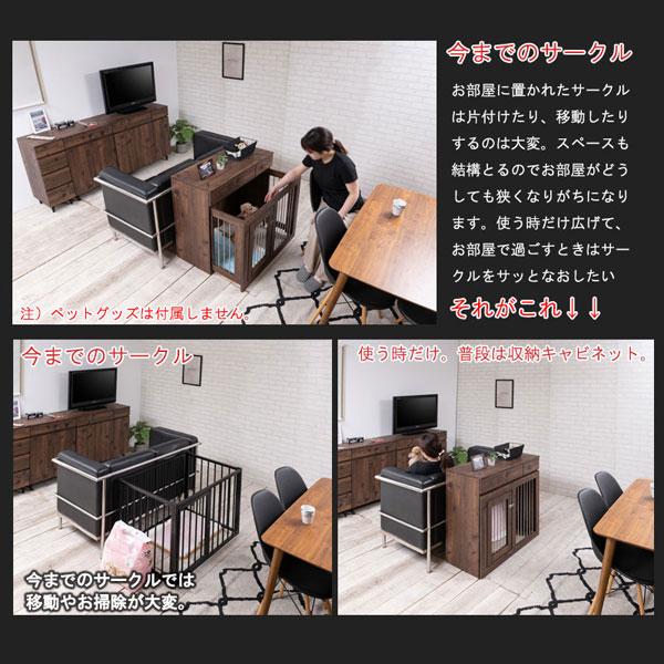 ペットケージ 幅90cm ヴィンテージ家具調 スライド式 引出し収納付 ペット用品収納 ARIZONA FY-0132-NSの画像