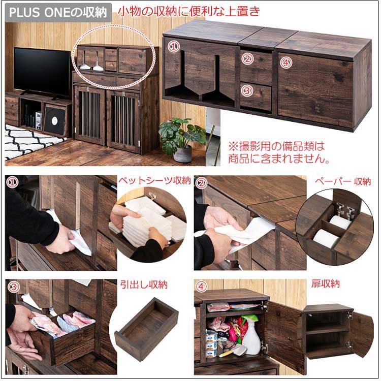 ペット用品収納ラック 完成品 幅90cm 奥行30cm すむぺっと ARIZONA