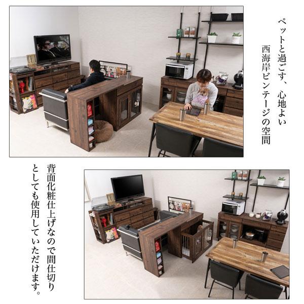 リビング拡張テーブル 幅90cm ARIZONA 本体別 西海岸ヴィンテージ