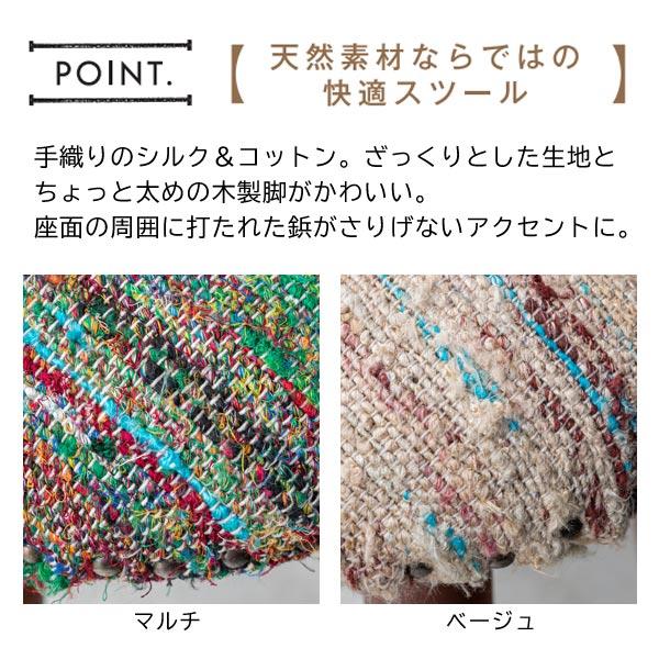 天然木アートスツール(A) 天然木のトライアングルスツール / 板座 | ボー・デコール オンライン