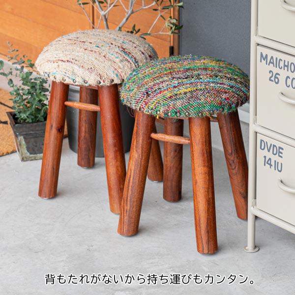 木製スツール アルメニア マンゴー材 ファブリック アジアンテイスト