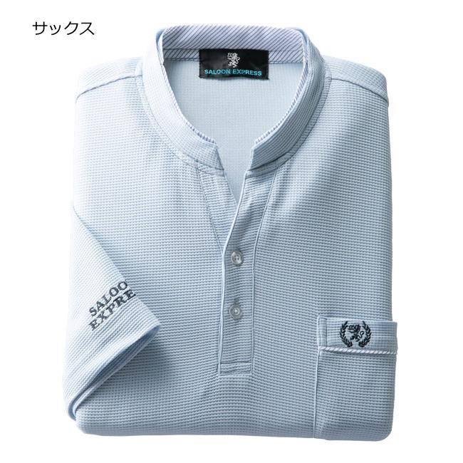 SALOON EXPRESS サルーンエクスプレス ワッフル5分袖シャツ 同サイズ3