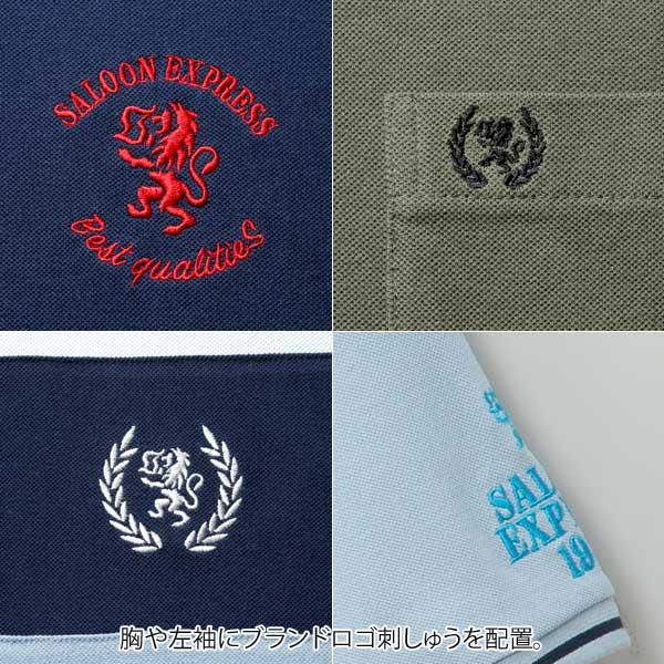SALOON EXPRESS サルーンエクスプレス デザイン違い半袖ポロシャツ 同