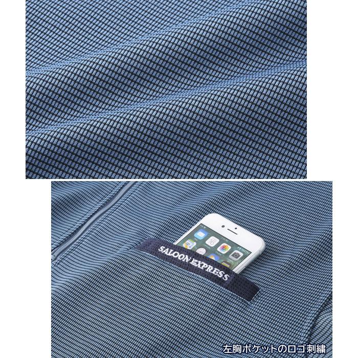 SALOON EXPRESS スタンド襟5分袖シャツ 同サイズ3色組 サルーン