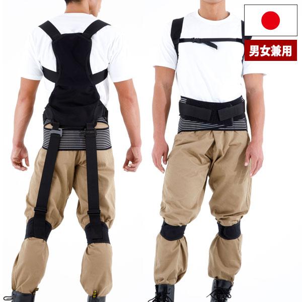 全身アシストパワースーツ 負担軽減 力仕事 サポートベルト