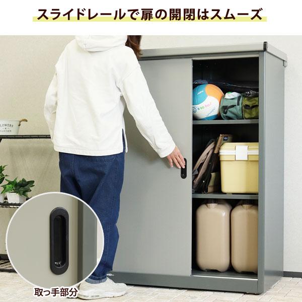 物置 ラージ 幅90.5cm Ave アーヴェ ハイタイプ 棚板可動式 シリンダー錠 スライド扉 SED-006/SED-007 MOJYU_3