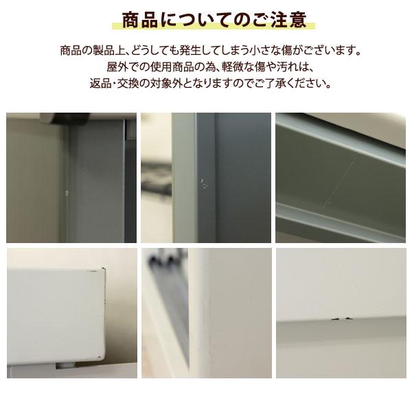 物置 スモール 幅80.5cm Ave アーヴェ コンパクトサイズ 棚板可動式 シリンダー錠 スライド扉 SED-001/SED-002 MOJYU