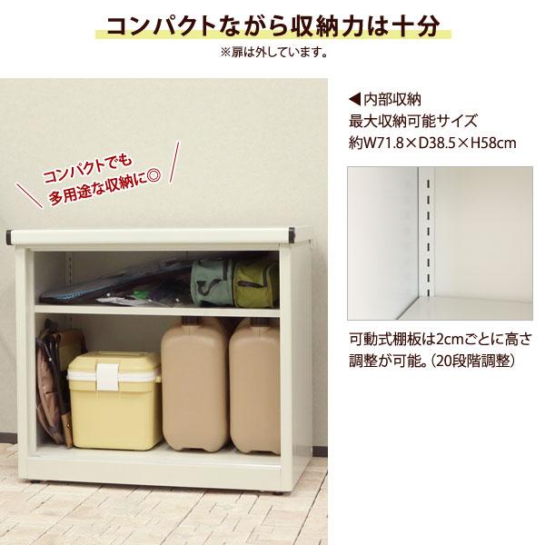 物置 スモール 幅80.5cm Ave アーヴェ コンパクトサイズ 棚板可動式 シリンダー錠 スライド扉 SED-001/SED-002 MOJYU