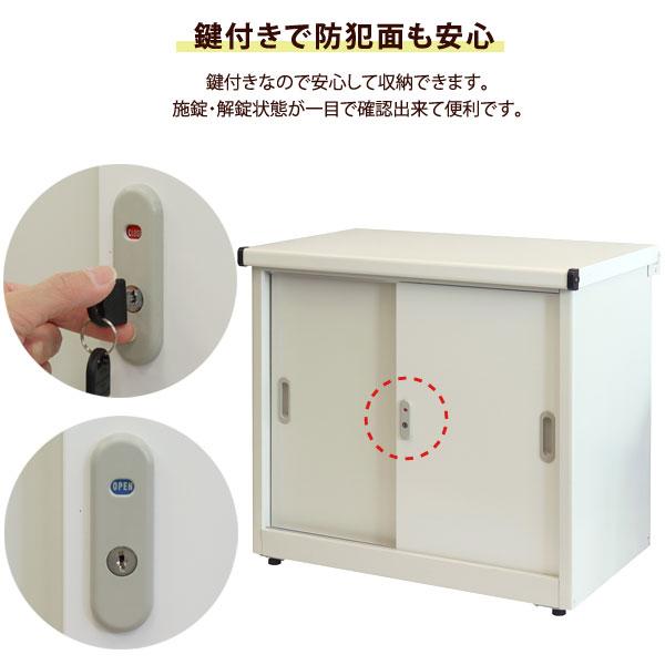 物置 スモール 幅80.5cm Ave アーヴェ コンパクトサイズ 棚板可動式 シリンダー錠 スライド扉 SED-001/SED-002 MOJYU