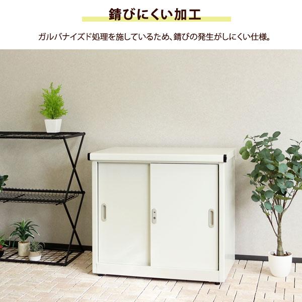 物置 スモール 幅80.5cm Ave アーヴェ コンパクトサイズ 棚板可動式 シリンダー錠 スライド扉 SED-001/SED-002 MOJYU