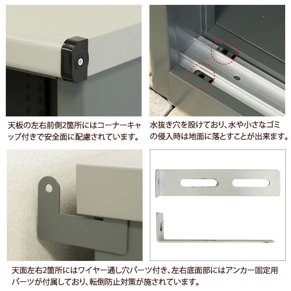 物置 スモール 幅80.5cm Ave アーヴェ コンパクトサイズ 棚板可動式 シリンダー錠 スライド扉 SED-001/SED-002 MOJYU