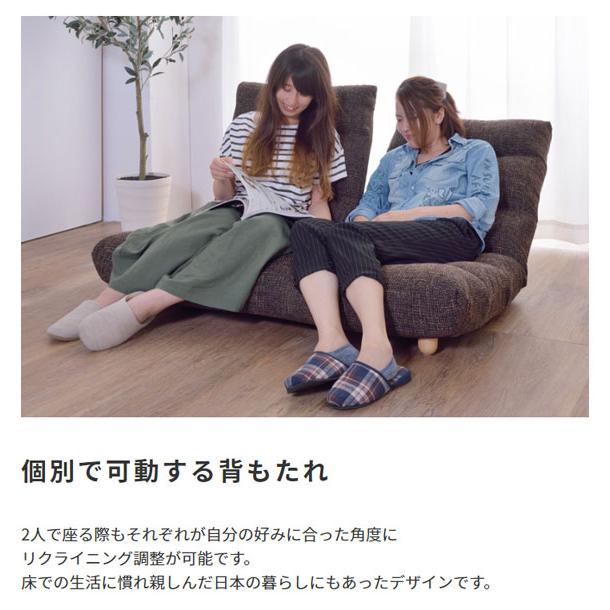 2人掛けソファ　リクライニング　ローソファ　フロアソファ　座椅子 ソファー 座椅子 4WAY 二人掛け ソファ リクライニング