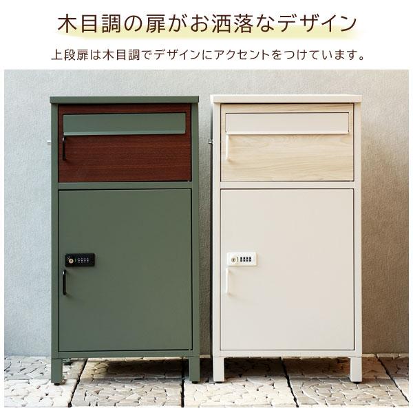 宅配ボックス付ポスト Bartolo バルトロ 郵便POST付宅配BOX ガルバナイズド加工 PBX-032/PBX-033 MOJYU |  | 01
