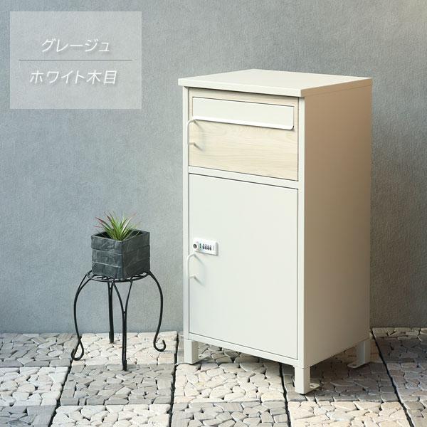 宅配ボックス付ポスト Bartolo バルトロ 郵便POST付宅配BOX ガルバナイズド加工 PBX-032/PBX-033 MOJYU |  | 08
