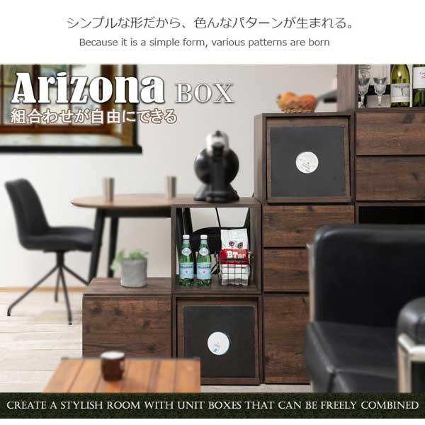 ユニットボックス キューブBOX フラップ扉 ヴィンテージブラウン