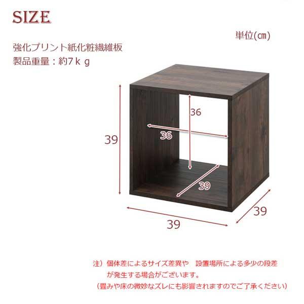 ユニットボックス キューブBOX オープン ヴィンテージブラウン ユニットボックス キューブBOX オープン ヴィンテージブラウン