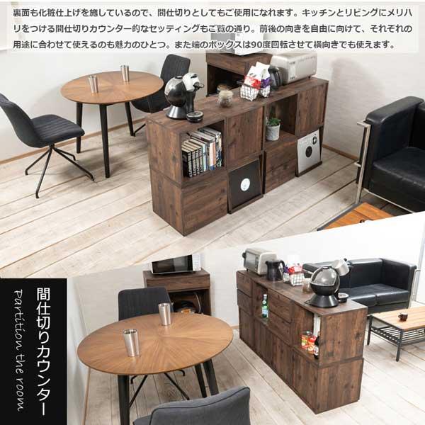 ユニットボックス キューブBOX 扉 ヴィンテージブラウン ARIZONA 幅