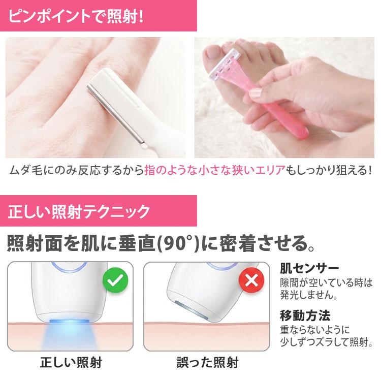 アデランス 光エステ ビューシー Beau Sea 全身ムダ毛ケア ボディ 顔