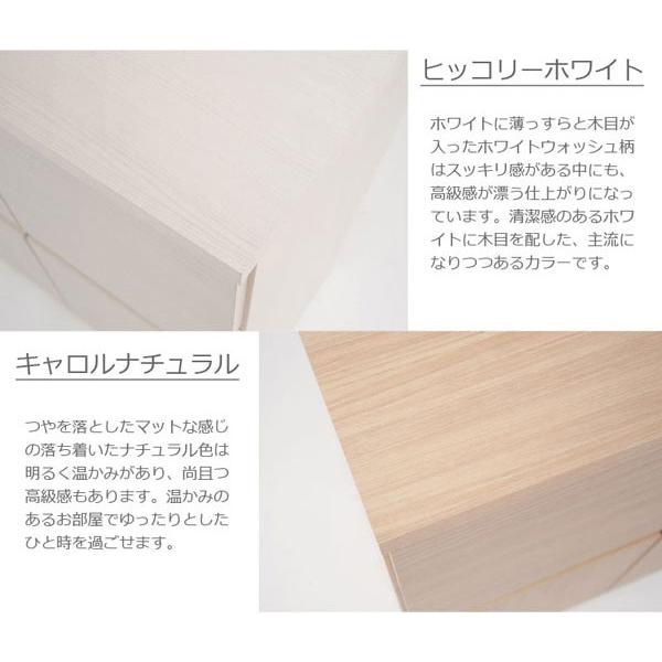 チェスト タンス ローボード 幅104.5cm 2段 6杯 引出し スクエア