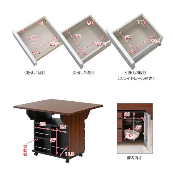 バタフライ カウンターテーブル 移動式 キッチンワゴン 幅89.5cm