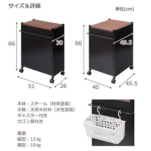 ヴィンテージ　キッチンワゴン 木製 wa4471_001.jpg