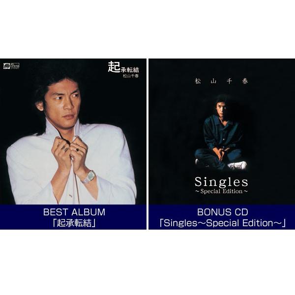 松山千春 1977〜1979 ORIGINAL ALBUM BOX CD6枚組 歌詞