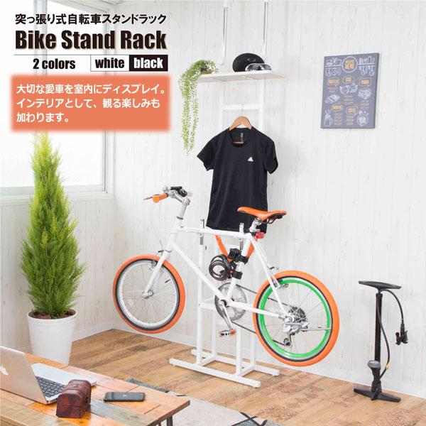 突っ張り式 バイクスタンド 室内用ディスプレイサイクルスタンド Bicycle standrack 無段階高さ調整フック BS-821-SH｜1147kodawaru｜02