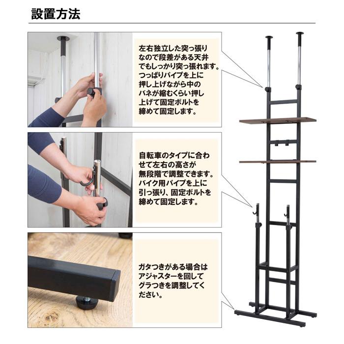 突っ張り式 バイクスタンド 室内用ディスプレイサイクルスタンド Bicycle standrack 無段階高さ調整フック BS-821-SH｜1147kodawaru｜07