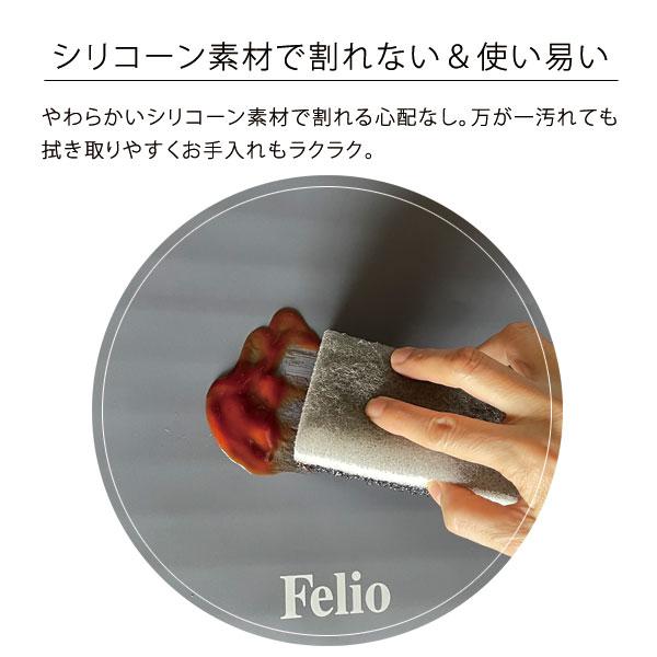 Felio（フェリオ） フードウォーマー セパレートタイプ 60度 80度 100