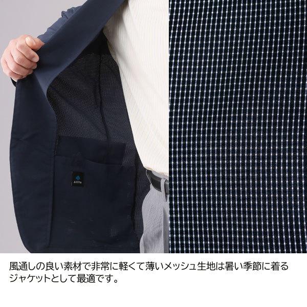 新品未使用 BYRON テーラードジャケット ABSS 日本製 18 楽天市場】エアースルーテーラードジャケット AZITO ドットエア